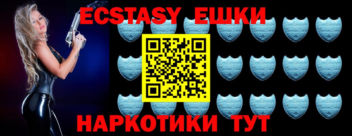 Экстази 99% Каменск-Уральский
