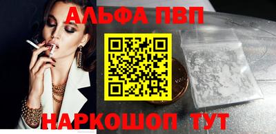 тгк Анапа