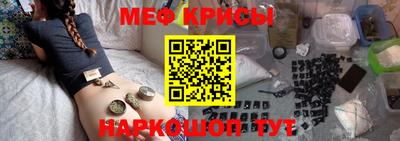бутират Анжеро-Судженск