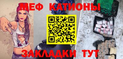 бутират Анжеро-Судженск
