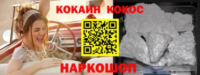 бутират Анжеро-Судженск