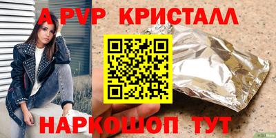 тгк Анапа