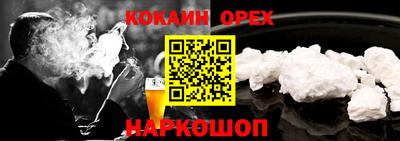тгк Анапа