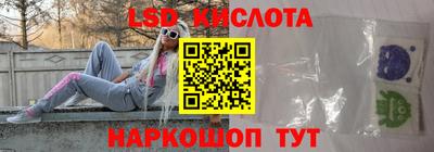трава Ангарск