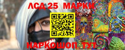тгк Анапа