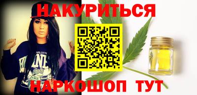 бутират Анжеро-Судженск