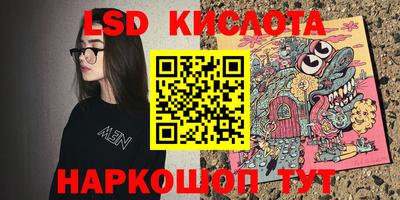трава Ангарск