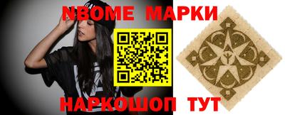 трава Ангарск