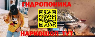 тгк Анапа