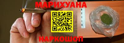 тгк Анапа