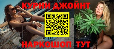 бутират Анжеро-Судженск