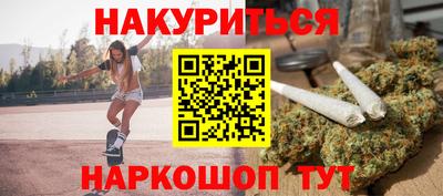 тгк Анапа