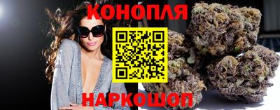 трава Ангарск