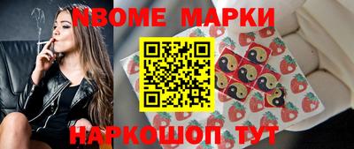 тгк Анапа