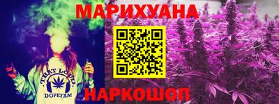 трава Ангарск