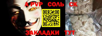 тгк Анапа