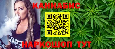 бутират Анжеро-Судженск