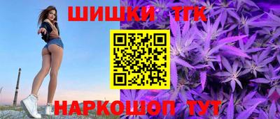 бутират Анжеро-Судженск