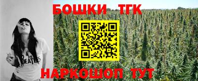 трава Ангарск