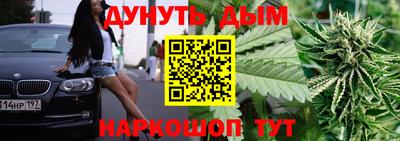 тгк Анапа