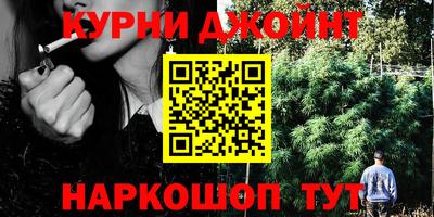 бутират Анжеро-Судженск