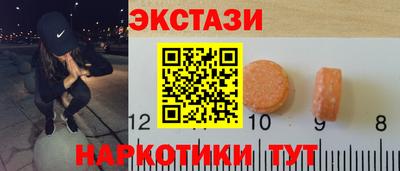 амф Ачхой-Мартан