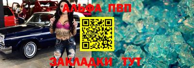тгк Анапа