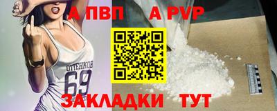 бутират Анжеро-Судженск