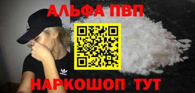 бутират Анжеро-Судженск