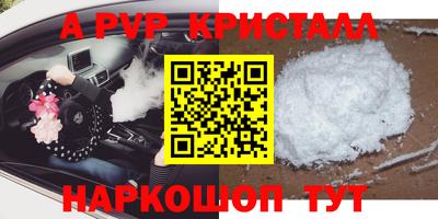 марки nbome Аша