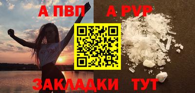 тгк Анапа