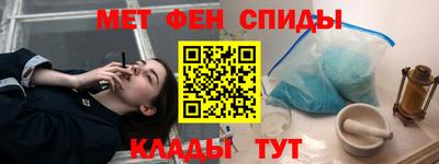трава Ангарск