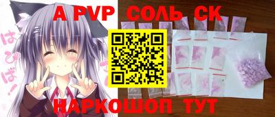 бутират Анжеро-Судженск