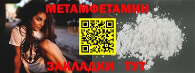 бутират Анжеро-Судженск
