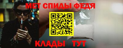 трава Ангарск
