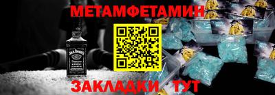 тгк Анапа
