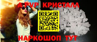 трава Ангарск