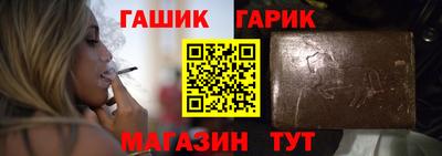 трава Ангарск