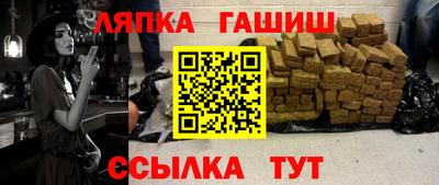 бутират Анжеро-Судженск