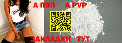 трава Ангарск
