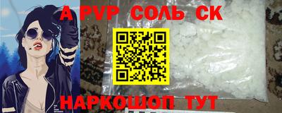 трава Ангарск