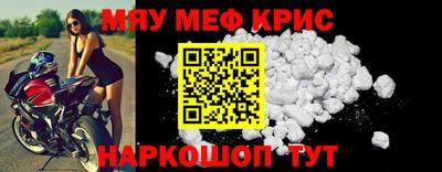 бутират Анжеро-Судженск
