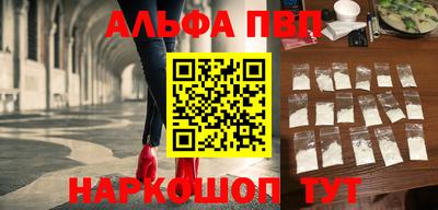трава Ангарск