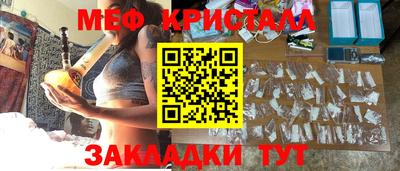 трава Ангарск