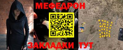 тгк Анапа