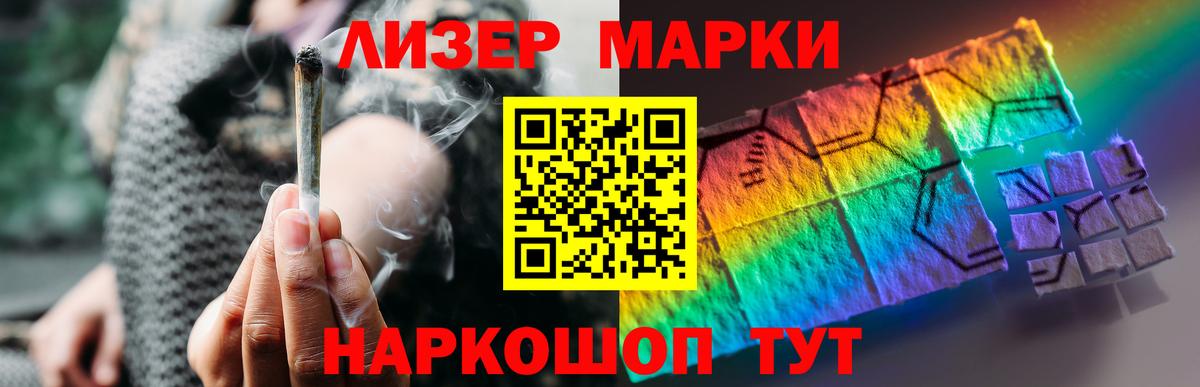 Каменск-Уральский  ЛСД экстази кислота  Вход с VPN 