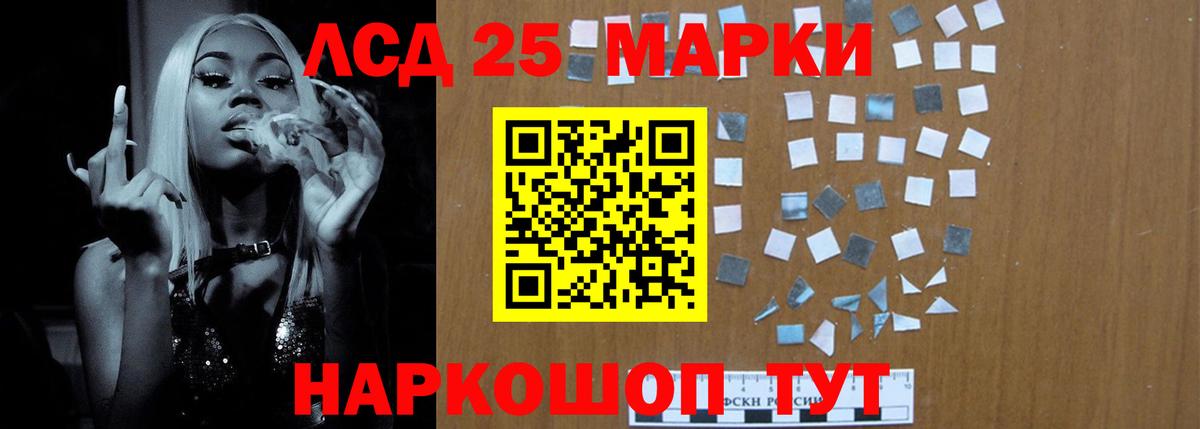 Лсд 25 экстази ecstasy Каменск-Уральский