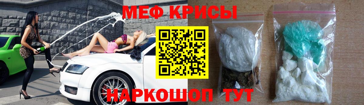 хочу   МЕФ VHQ  Вход с VPN  Каменск-Уральский  Меф  МЕФ 