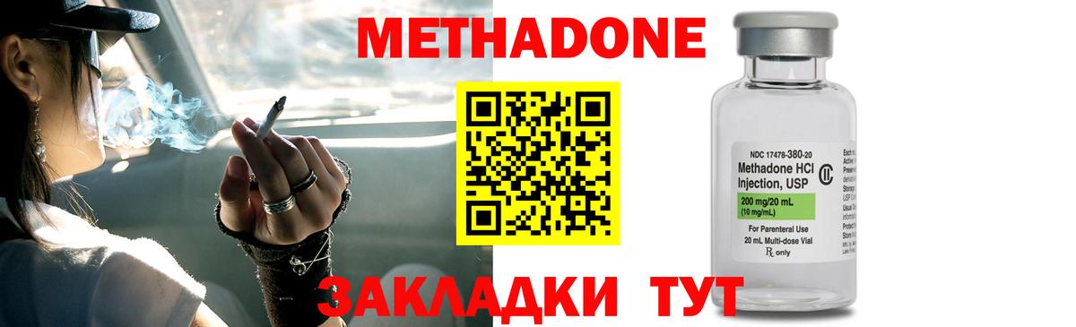 дарк нет состав  Вход с VPN  Метадон мёд  Каменск-Уральский  Метадон мёд  mega ССЫЛКА 