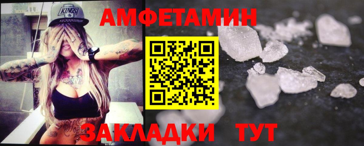 Каменск-Уральский  Метамфетамин Декстрометамфетамин 99.9%  Вход с VPN  Метамфетамин Декстрометамфетамин 99.9% 
